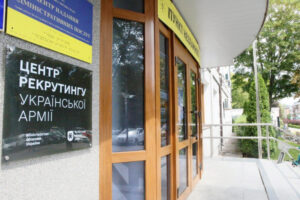 На Украине признали произвол ТЦК