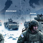 Станет второй Украиной: НАТО готовит атаку на Россию с территории Финляндии