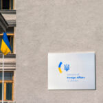 Взрыв выбил стекла в здании МИД Украины в Киеве