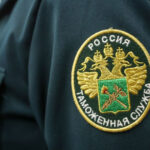 Три книги попали под запрет после проверки на российской границе