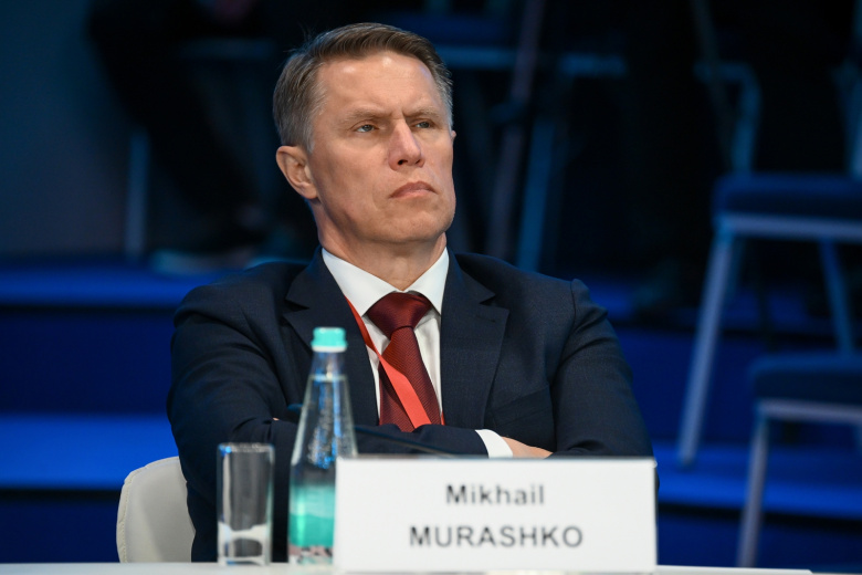 Михаил Мурашко